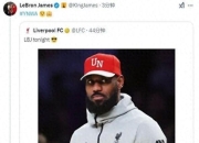 虎扑篮球- 詹姆斯在利物浦比赛中连败,爆冷引发热议的球员 