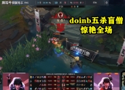 虎扑-包含Rookie新星爆冷表现惊艳，快船未来可期！的词条