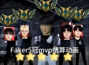 虎扑体育-关于Faker关键节点精彩发挥，勇士带队取胜！的信息