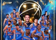 虎扑nba- 巴黎圣日耳曼vs朗斯回放 