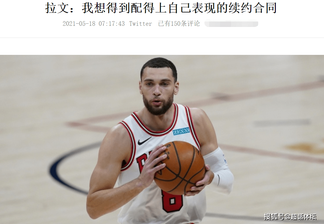 西甲赛程赛果 西甲赛程赛果